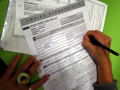 Ξεκινάει η επόμενη φάση του κτηματολογίου