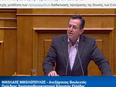 Νίκος Νικολόπουλος: «Προϋπολογισμό – σφα...
