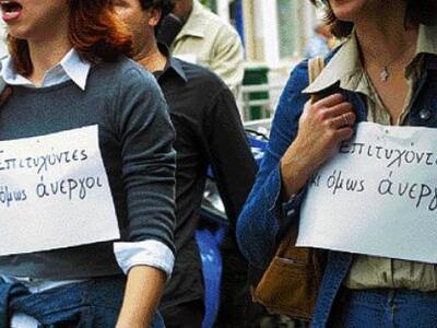 Στους 853.896 ανήλθαν τον Σεπτέμβριο οι ...