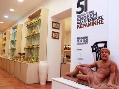 Έως τις 20 Νοεμβρίου 2013 θα λειτουργεί ...