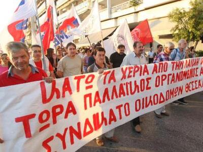 Πάτρα: Κάλεσμα από το ΠΑΜΕ στη συγκέντρωση