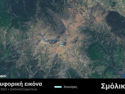 Εικόνα 3. Δορυφορική εικόνα του Σμόλικα ...