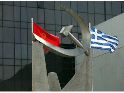ΚΚΕ: Διώξτε από τα Σωματεία τα "τσι...