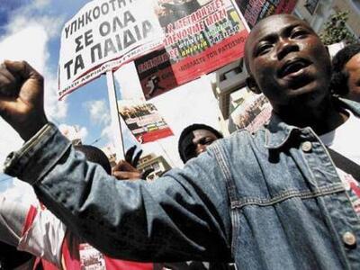 Πάτρα: Εκδήλωση για τη μετανάστευση στις...