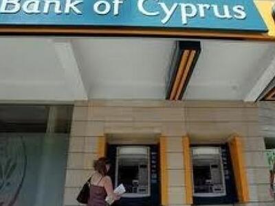 Αγωνία για τους 5.000 υπαλλήλους κυπριακ...