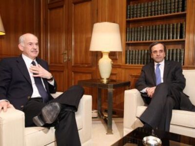 Πήραν «διαζύγιο» για θέματα οικονομίας