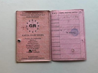 Ψηφιακό δίπλωμα, νέοι κανόνες και ενιαίε...