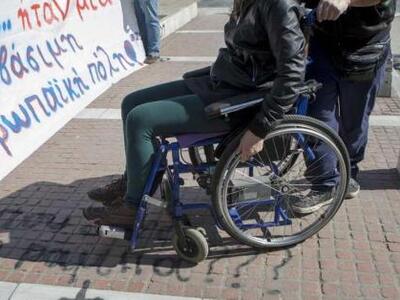 Η «βιομηχανία» των αναπηρικών συντάξεων ...