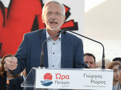 Ώρα Πατρών: Αντισυνταγματική εκτροπή...