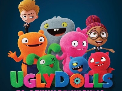 Στις 9 Μαΐου 2019 στην Ελλάδα το νέο ani...