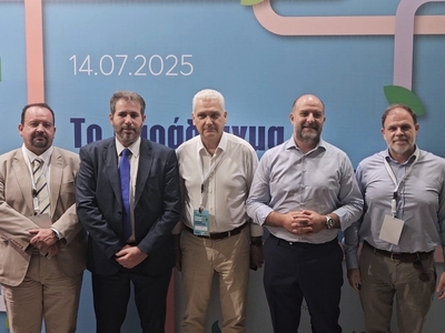 Με επιτυχία πραγματοποιήθηκε την Δευτέρα...