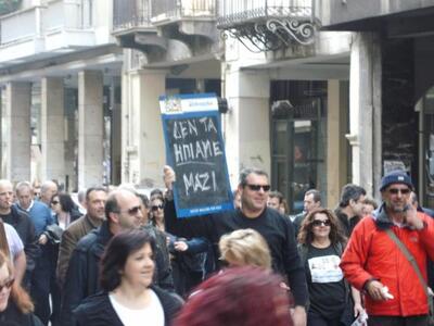 Δεν έλλειψε και η χιουμοριστική προσέγγιση