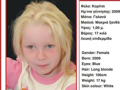 SOS: Πανευρωπαϊκή εκστρατεία ενημέρωσης ...