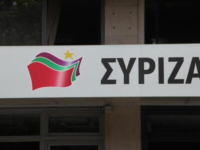 Το Γραφείο Τύπου του ΣΥΡΙΖΑ για το τραγι...