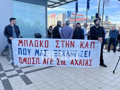 Πάτρα: Οι αγρότες πήγαν Περιφέρεια- Τι δ...