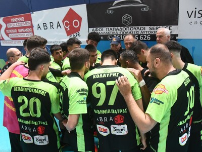 Ακαδημία των Σπορ: Ξεκινούν προετοιμασία...