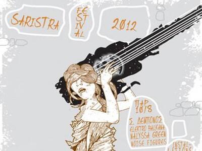 Το Saristra Festival 2012 ξαναζωντανεύει...