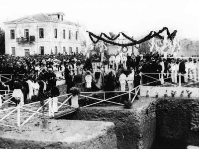 Φωτ. από τη θεμελίωση εν έτει 1908.