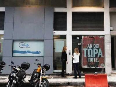 ''Θυμόμαστε αλλά και αγωνιζόμαστε'' - Το...