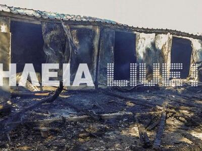 Δυτική Ελλάδα: Έπιασαν φωτιά τα λυόμενα ...