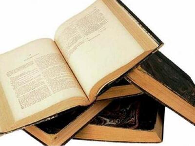 Εκδήλωση για την Παγκόσμια Ημέρα Παιδικού Βιβλίου