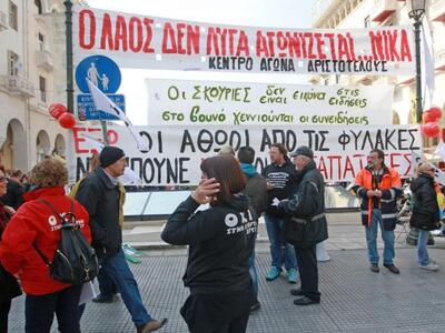 Πετροπόλεμος και χημικά στις Σκουριές