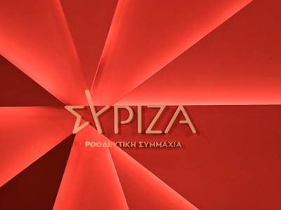 ΣΥΡΙΖΑ Αχαΐας: Συγκέντρωση απόψε στο Ρίο...