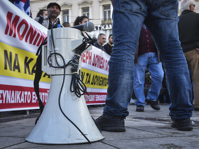 ΣΕΥΠ Αχαΐας: "Δε μένουμε θεατές, 26...