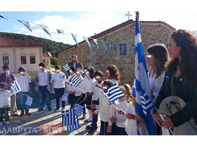Καλάβρυτα - Σκεπαστό: Οι μικροί μαθητές ...