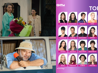 Τηλεθέαση – Prime Time (17/10): Ποιος έκ...