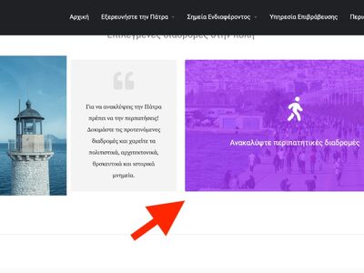 Με μια εικόνα από την παραλία Θεσσαλονίκ...