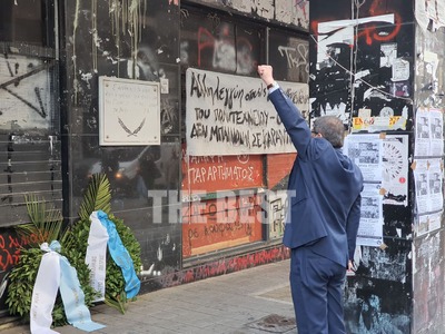 Πάτρα: Κατάθεση στεφάνων με μάσκες κι απ...