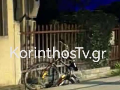 Κόρινθος: Αγροτικό παρέσυρε ποδηλάτη που...