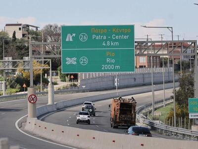 Μειωμένη πασχαλινή έξοδος σε Πατρών- Αθη...