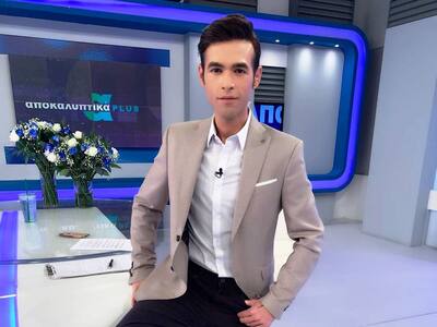 Τι έγραψε ο Μένιος Φουρθιώτης για το &qu...