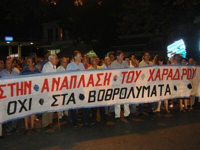«Να μπει τέλος στα σχέδια της ΔΕΥΑΠ για ...