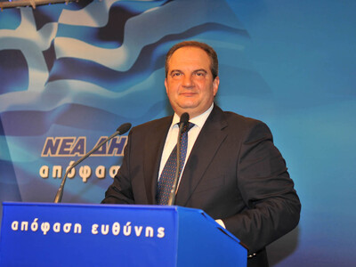 Την Δευτέρα συνεδριάζει η Κ.Ο. της Ν.Δ.