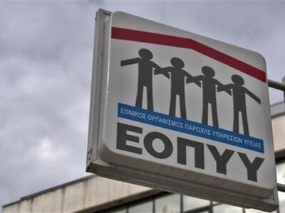 Σε επίσχεση εργασίας προχωρούν οι γιατρο...