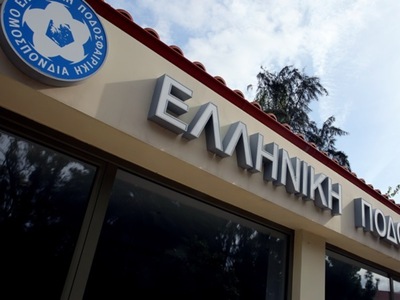 Η ΕΠΟ αποφάσισε μπαράζ για τον δεύτερο τ...