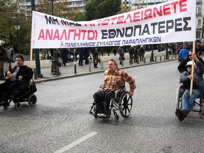 Στα χέρια των δανειστών το νέο ασφαλιστι...