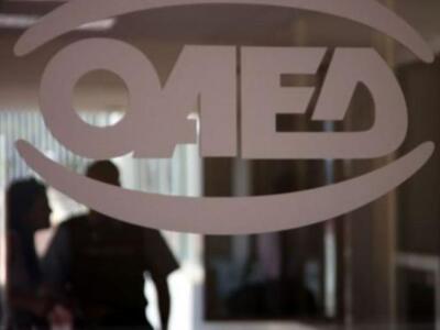 Αναρτήθηκε ο οριστικός πίνακας κατάταξης...