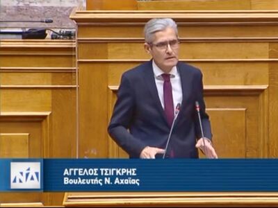 Άγγελος Τσιγκρής στη Βουλή: «Προϋπολογισ...