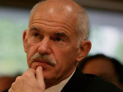  Ετοιμο το βιβλίο του Γιώργου Παπανδρέου...