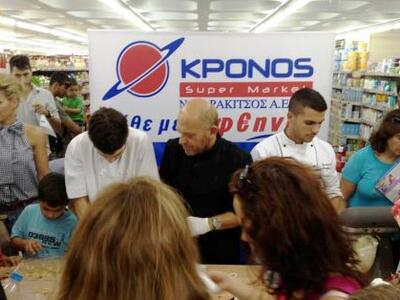 Γλυκές αλχημείες των SM Κρόνος στο Plane...