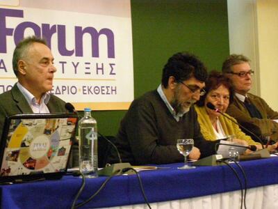 Με επιτυχία η εκδήλωση της Δημοκρατικής ...