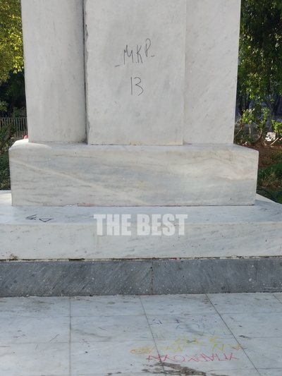 «ΜΚR 13», αγνώστων λοιπών στοιχείων επιγραφή την 1η Ιουλίου 2018. Συνθήματα και στο πλακάκι μπροστά από το Ηρώο