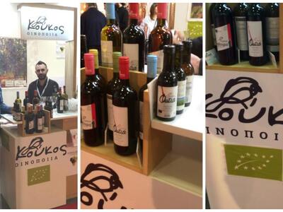 Οινοποιία Κούκος 