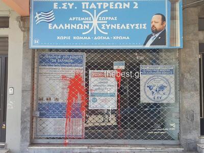 Πάτρα: Γυαλιά καρφιά έκαναν τα γραφεία τ...
