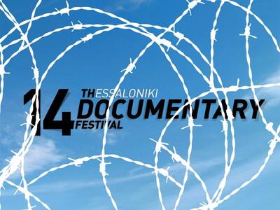 Ξεκίνησε και συνεχίζεται η ψηφιακή προβο...