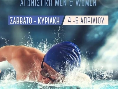 Η Περιφέρεια Δυτ. Ελλάδας υποστηρικτής τ...